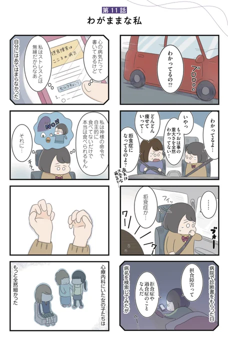 (13/15) 
