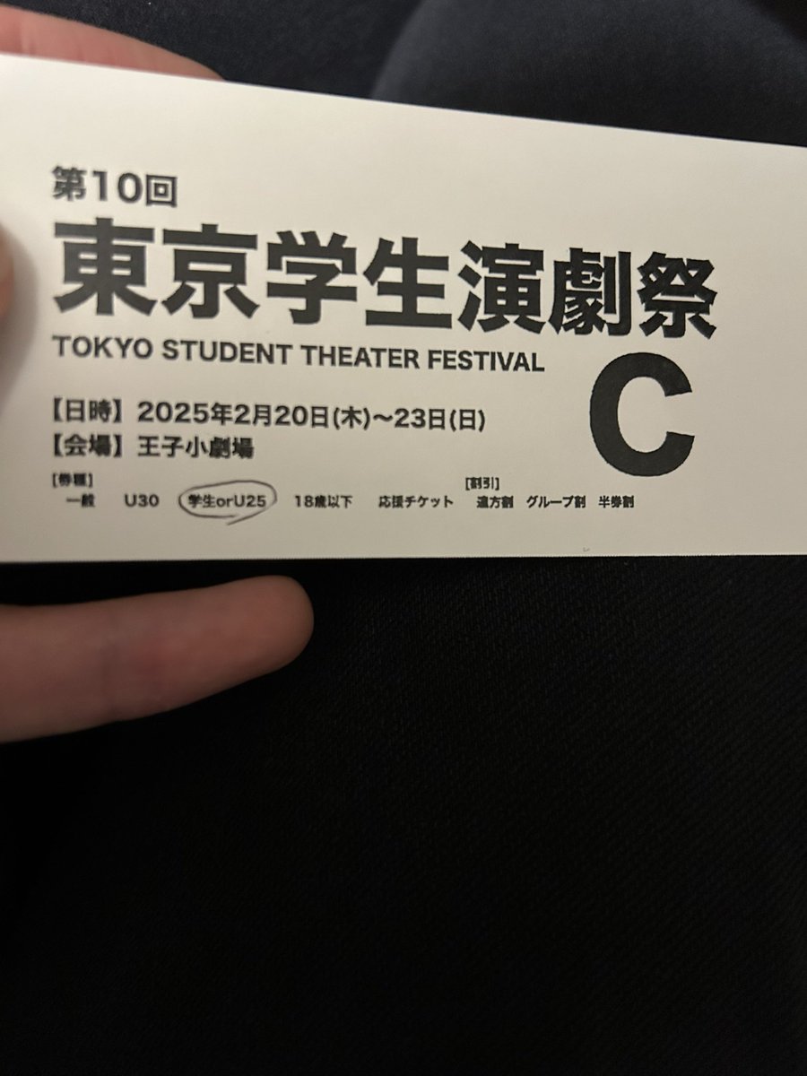 やすだくんが出演している、道徳ふあんしーの『オートファジー・コメディアン』観てきました。
舞台への鋭い感覚、生と人間を叩きつけられるような独特の迫力が大好きです。
今回も本当に素晴らしい舞台をありがとうございました。
#東京学生演劇祭 #道徳ふあんしー