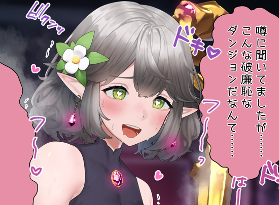 エルフの姫様はダンジョンに挑む①(期間限定)
【FANTIA】https://t.co/SMd0LFDgOM
【FANBOX】https://t.co/w3d11l8Iza 