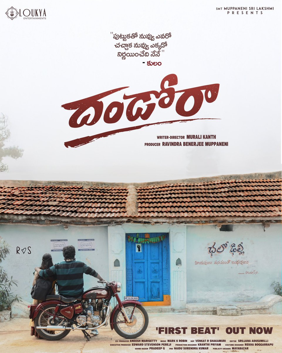Mark k Robin (@iammarkkrobin) on Twitter photo What happens when the verdict Between love and life is left to caste?
#Dhandoraa 🥁 shall make noise to bring some harsh truths to you 🔥
First Beat Out Now 💥
🔗 youtu.be/K1EKQ8QXaQw
<a href="/Afilmby_Murali/">Muralikanth</a> <a href="/Benny_Muppaneni/">Ravindra Benerjee Muppaneni</a> <a href="/itsmaniika/">Manika</a> <a href="/ActorSivaji/">Sivaji</a> <a href="/pnavdeep26/">Navdeep</a> <a href="/ActorNandu/">Nandu</a> What happens when the verdict Between love and life is left to caste?
#Dhandoraa 🥁 shall make noise to bring some harsh truths to you 🔥
First Beat Out Now 💥
🔗 youtu.be/K1EKQ8QXaQw
<a href="/Afilmby_Murali/">Muralikanth</a> <a href="/Benny_Muppaneni/">Ravindra Benerjee Muppaneni</a> <a href="/itsmaniika/">Manika</a> <a href="/ActorSivaji/">Sivaji</a> <a href="/pnavdeep26/">Navdeep</a> <a href="/ActorNandu/">Nandu</a>