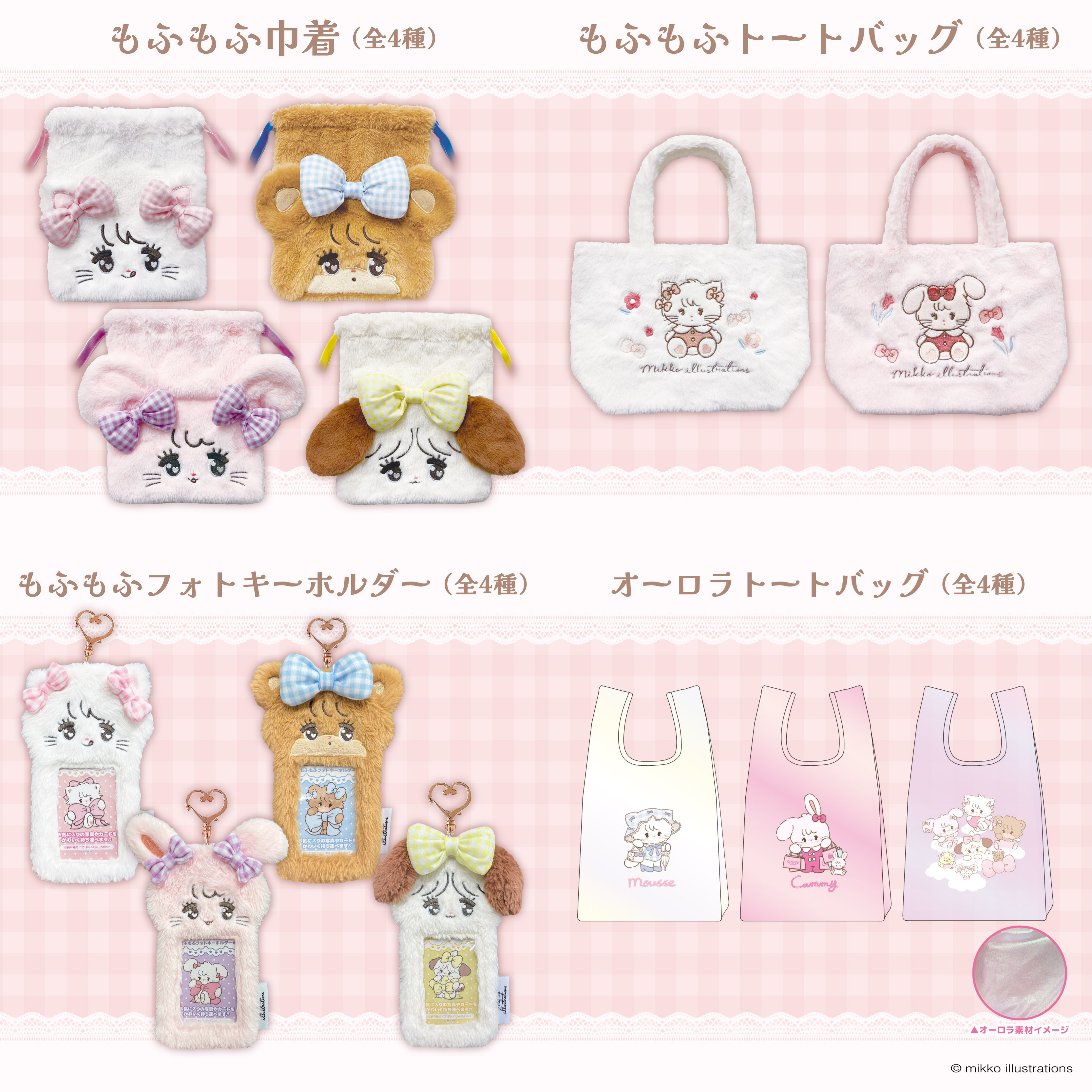 通販 クリスマスセール2025: 特集 mikko illustrations on X:  その他