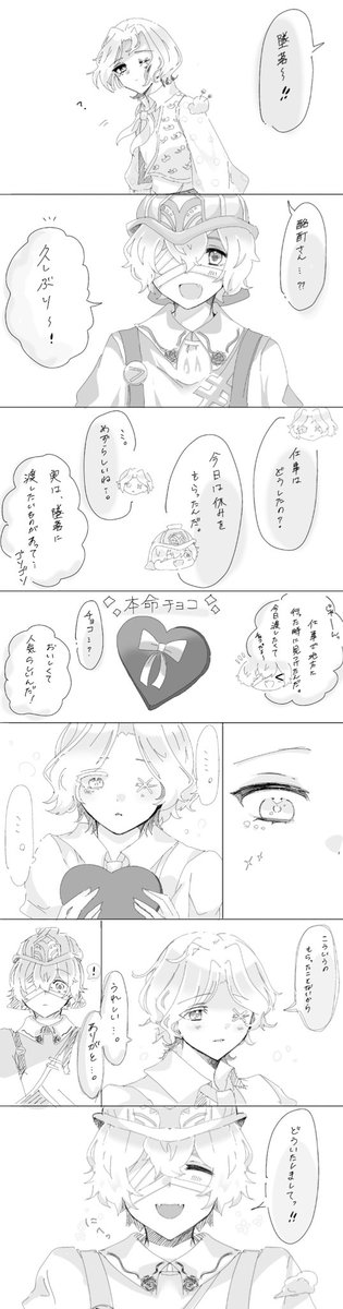 🌱 tweet media