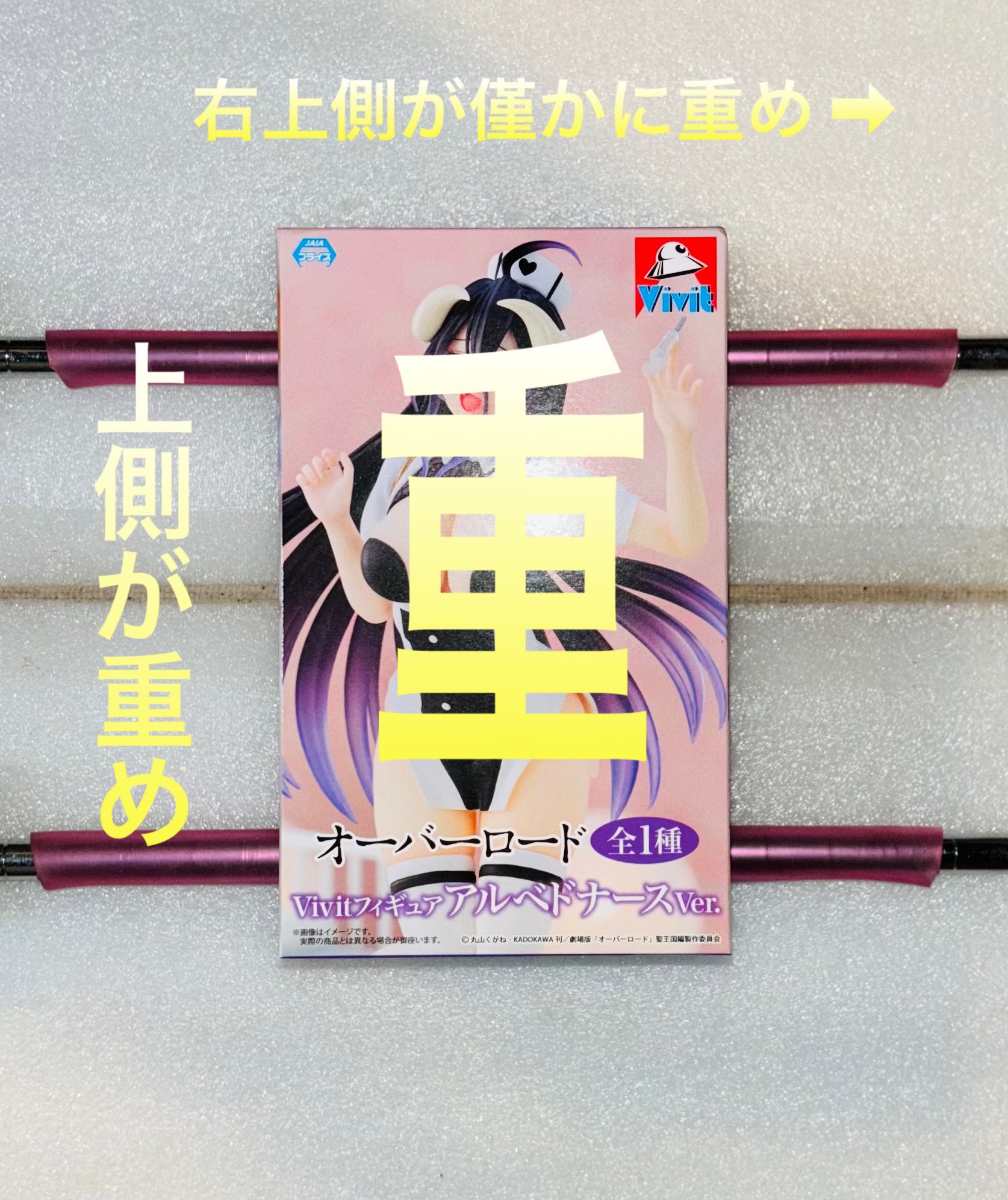 831生活 on X: 831生活 on X: