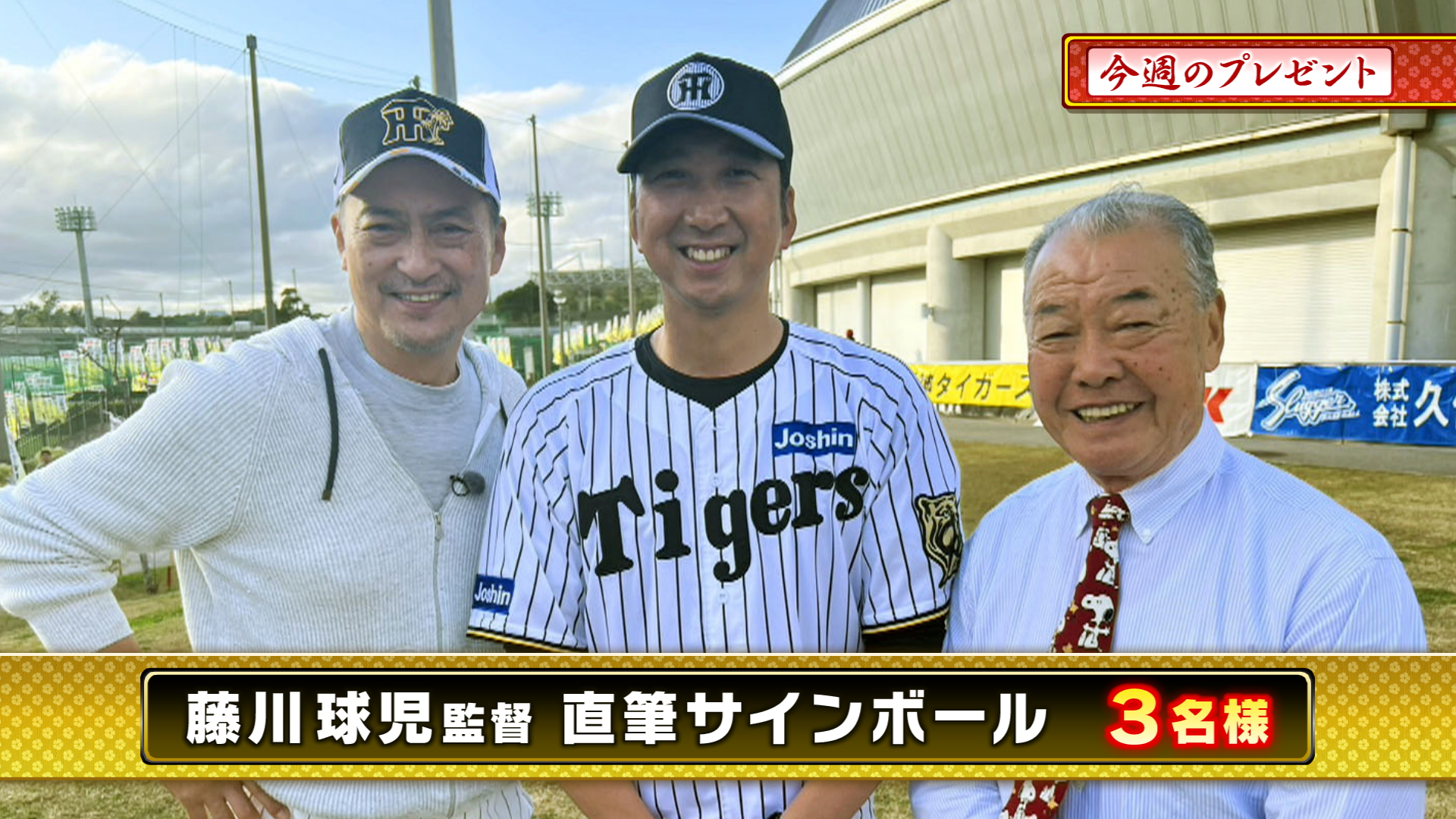 今朝丸裕喜 28 タオル Tigers 直筆さいん入り 今朝丸裕喜 28 タオル Tigers 直筆さいん入り - メルカリ