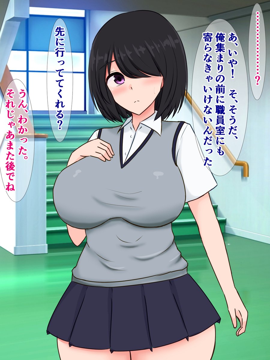 F〇NZAでも販売開始されました)
『同級生の陰キャ女子がおっさんとバチクソちん媚びセ〇クスしてる話』

学校では陰キャな同級生が、家ではおじさんとドス〇ベちん媚びセ〇クスしてる話
(リンクはプロフのpixivからお願いします!) 