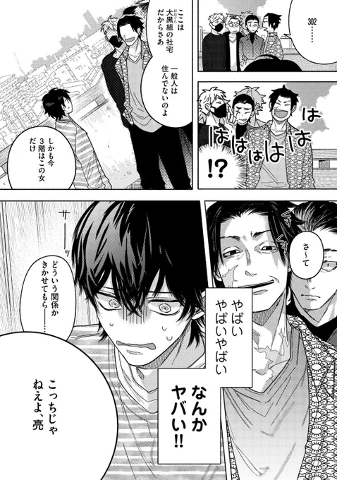 (2/8) 