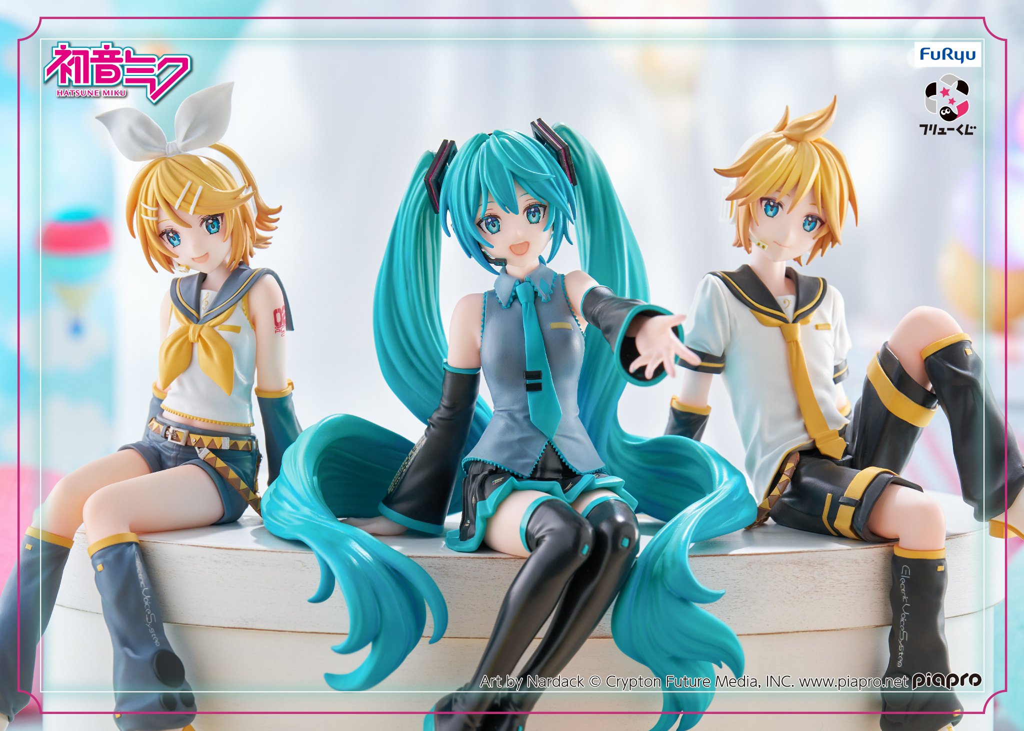 初音ミク・鏡音リン・鏡音レンのぬーストフィギュアが当たる
