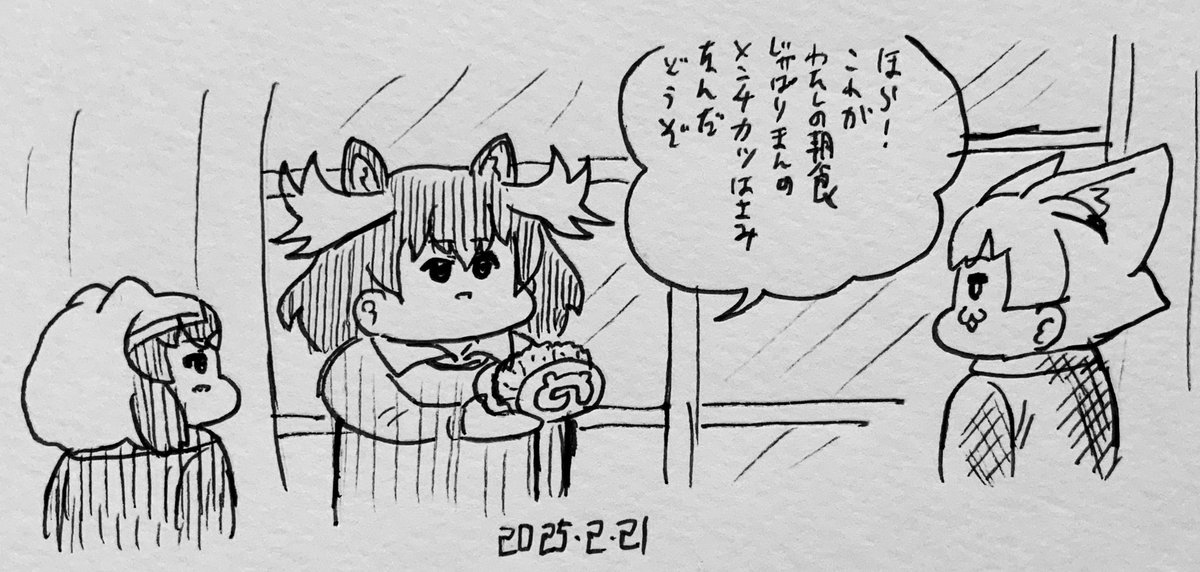 ヘラさんにご馳走になる安ライ氏とフェネ本氏 #けものフレンズ 