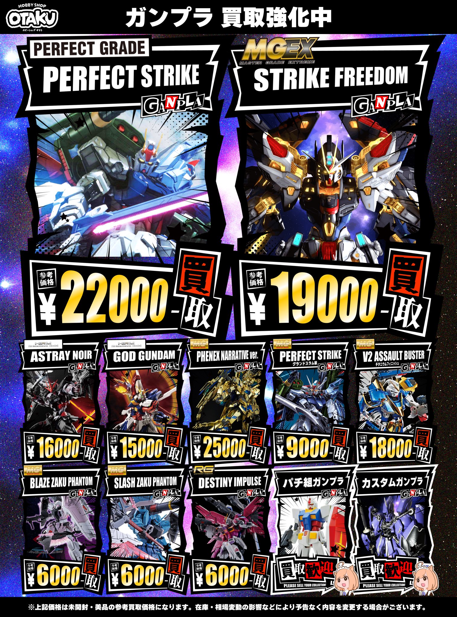 即購入OKガンプラまとめ売り Gundam Z】MG 1/100 THE・O wotafa's Gunpla review - YouTube