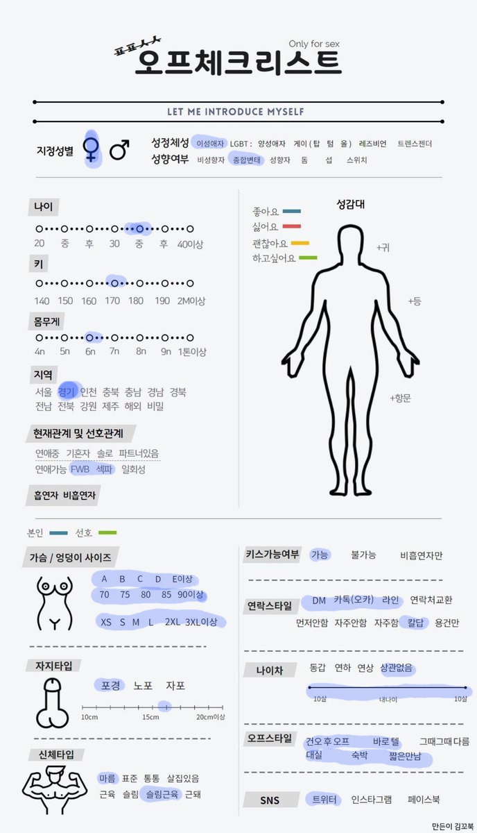 purple_boost02's tweet photo. • 자기소개
• 3n / 171 / 안양
• Male Dom
• Master/Mistress
• Owner
• Degrader
• 일상 전화 좋아
• 일상도 나한테 지배당하는거 좋아
• 플 끝내고 안고 달래주는거 좋아

진입장벽 낮아요 DM으로 연락 주세요 https://t.co/iOhYxAsns2