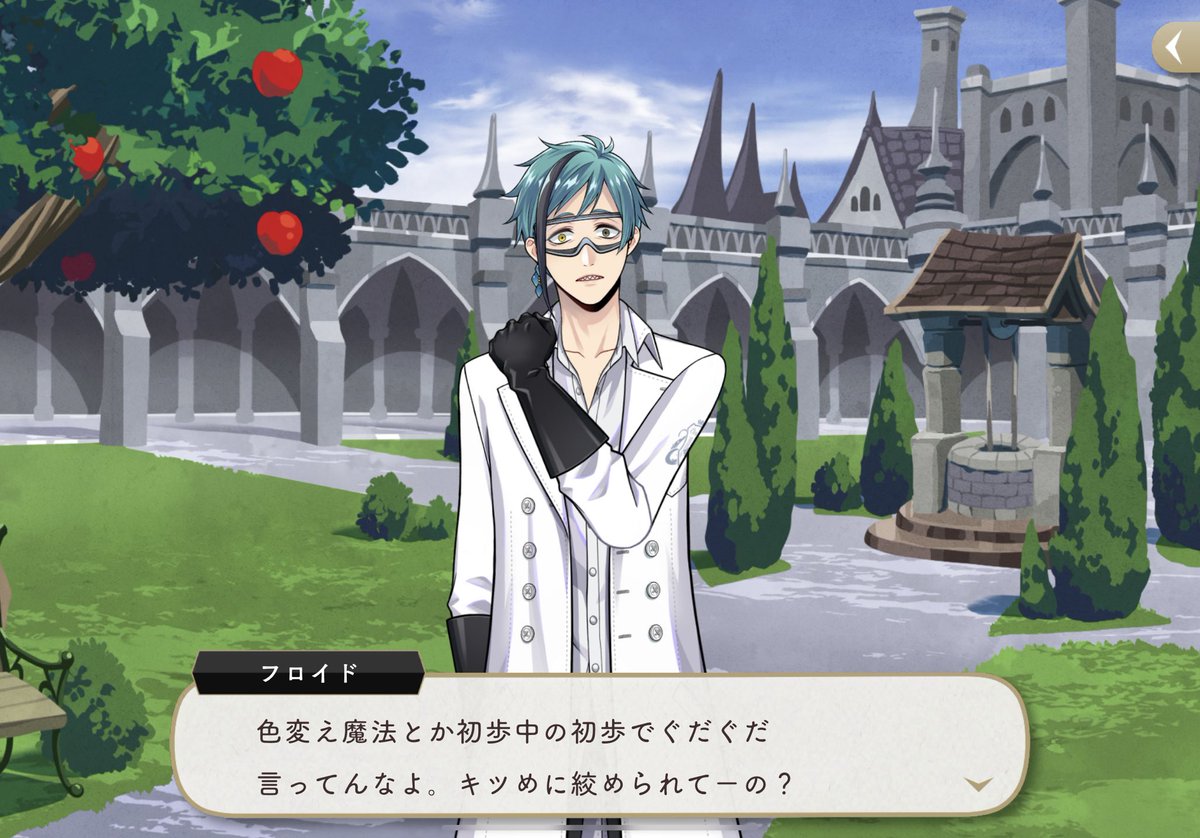 好きピと話してる時と後輩をいびる時の差に定評のある🦈さん本当に可愛すぎるな