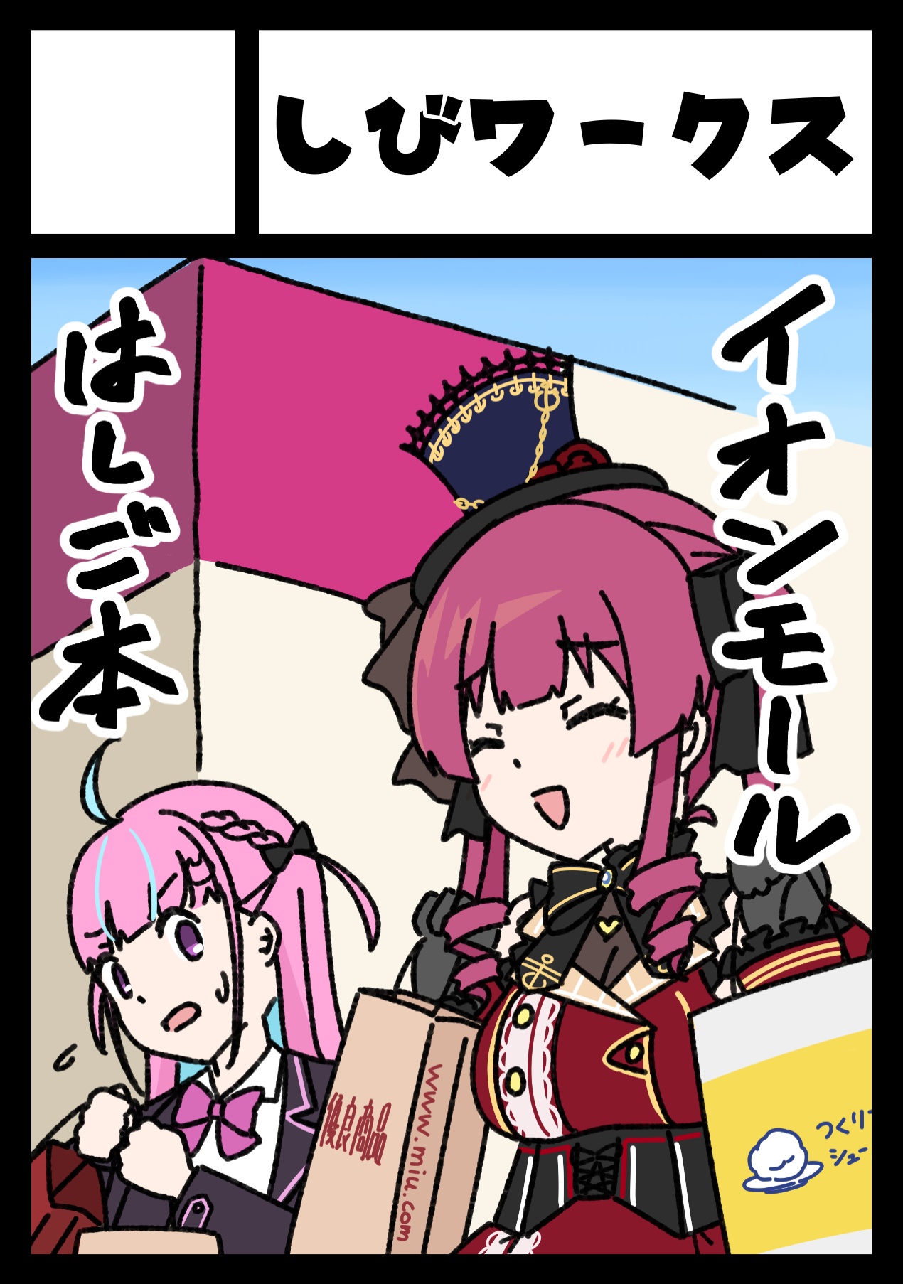 しーびー🏴‍☠️C105新刊委託 (@cbk256) / X