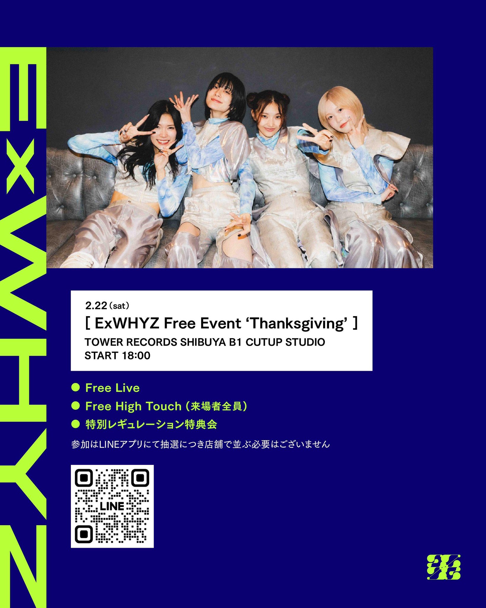 ExWHYZ OFFICIAL on X: ExWHYZ OFFICIAL on X: