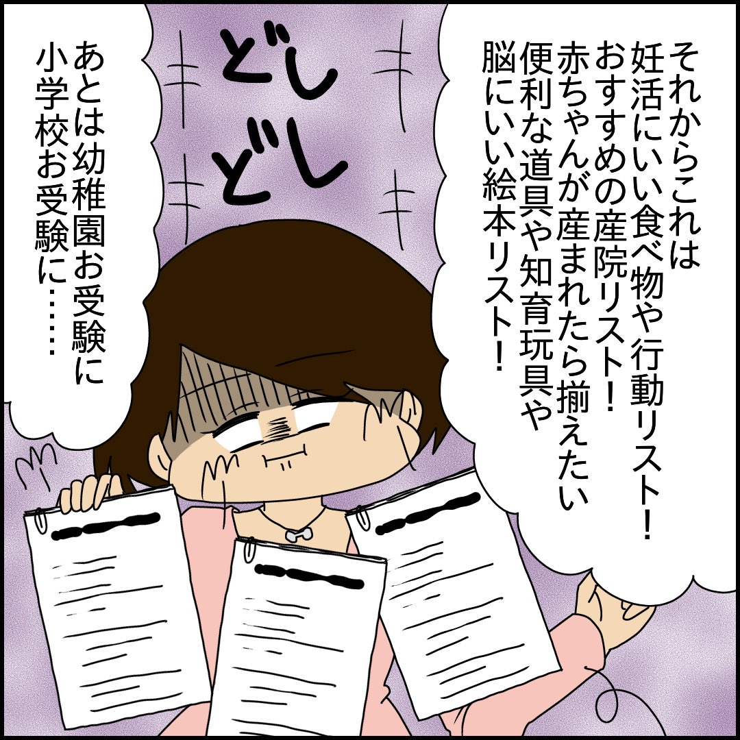 婚活クロスロード〜運命を決める4つの選択肢〜
【10】
彼氏のご両親に結婚のご報告をしたら、とんでもないことに😱
(0/9)
#漫画が読めるハッシュタグ