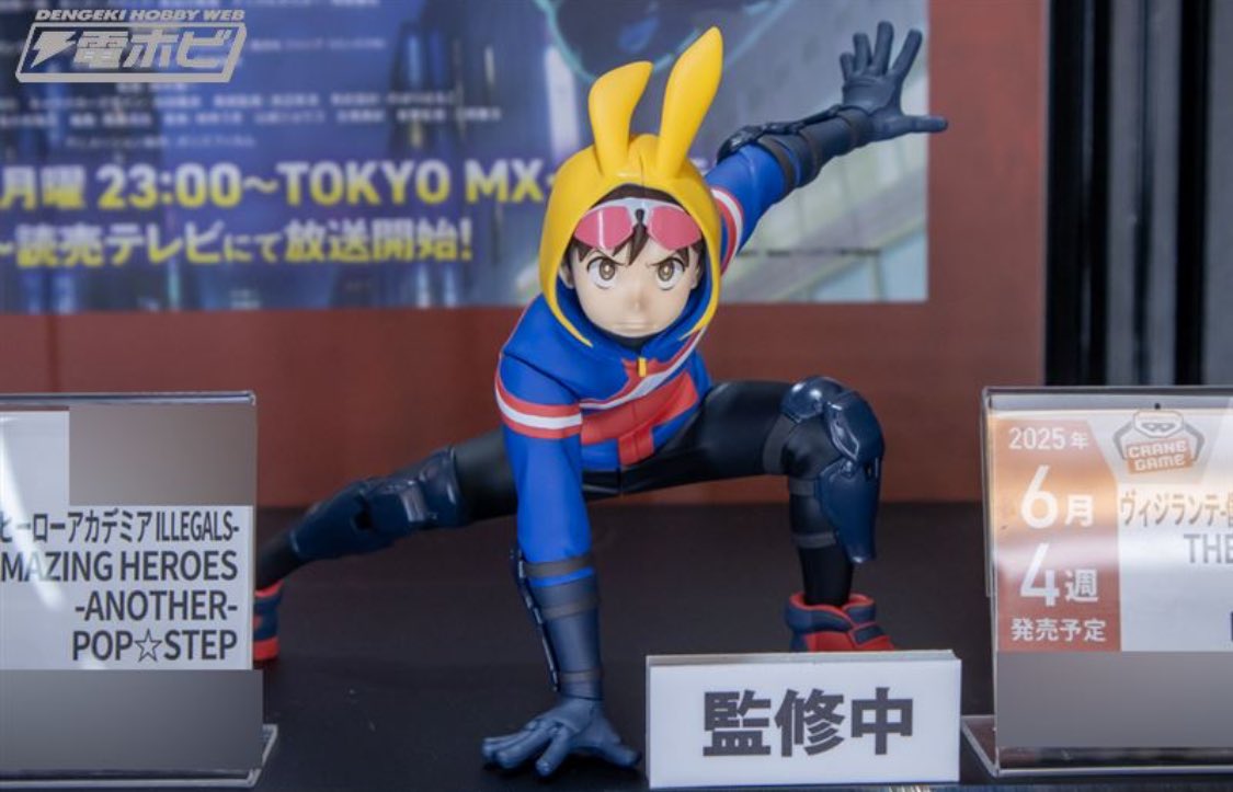 ヴィジランテ　フィギュア　まとめ売り フィギュア: ヴィジランテ CK-V01 COLLEKAZARO 灰廻航一: タカラ
