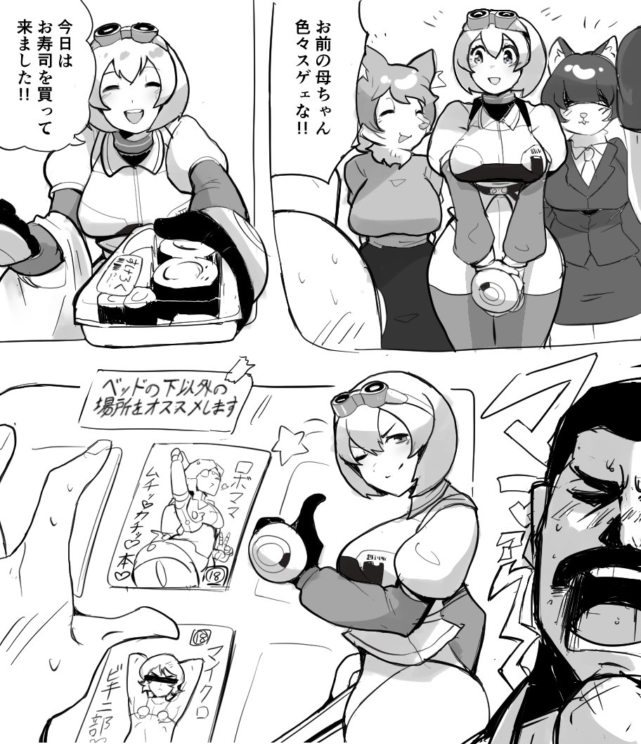 ロズめっちゃよかったよ…っていう絵を描くはずだったんですけど 描くはずだったんです 