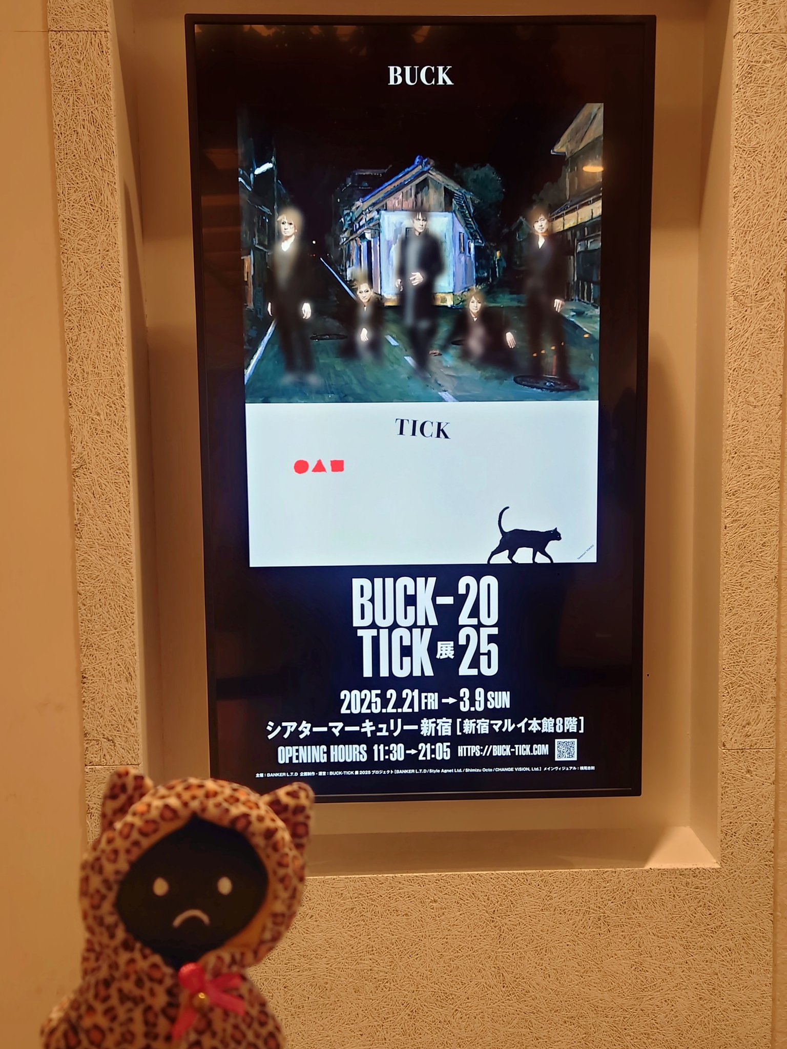 BUCK-TICK展2025 | 世界はBUCK-TICK(*˘︶˘*).｡*♡で満ちている