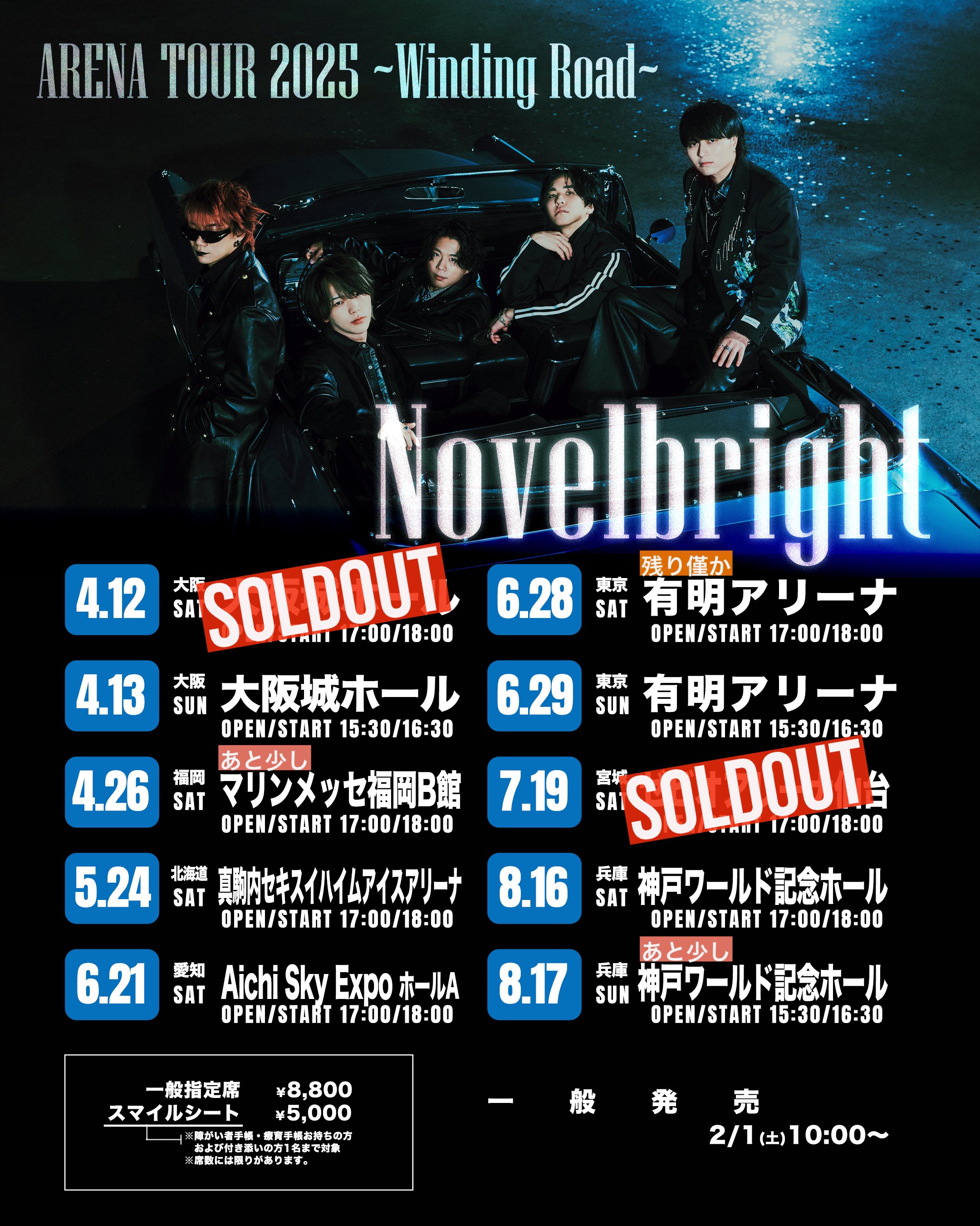Novelbright (@Novelbright_jp) / X