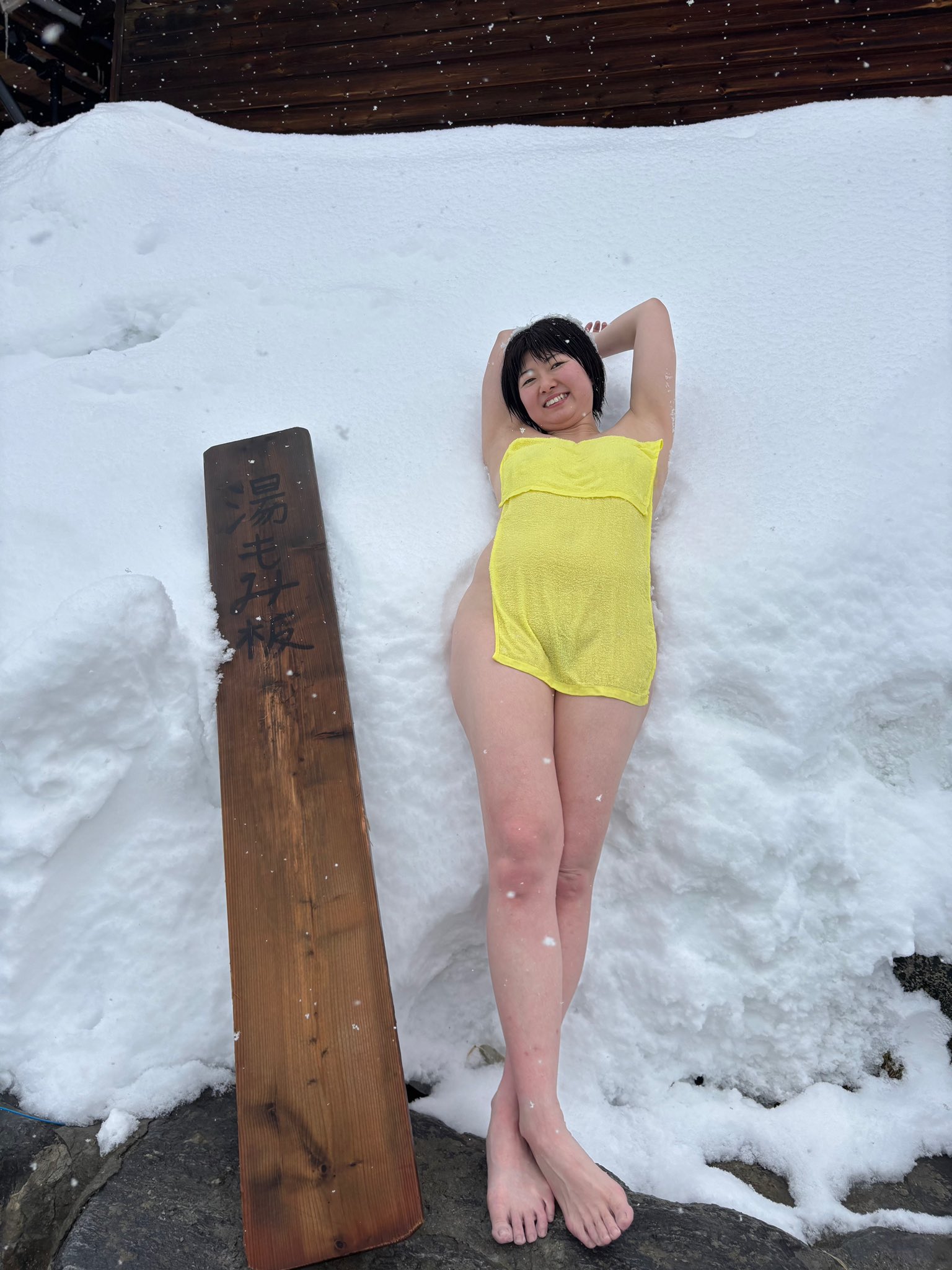 混浴 投稿画像掲示板 