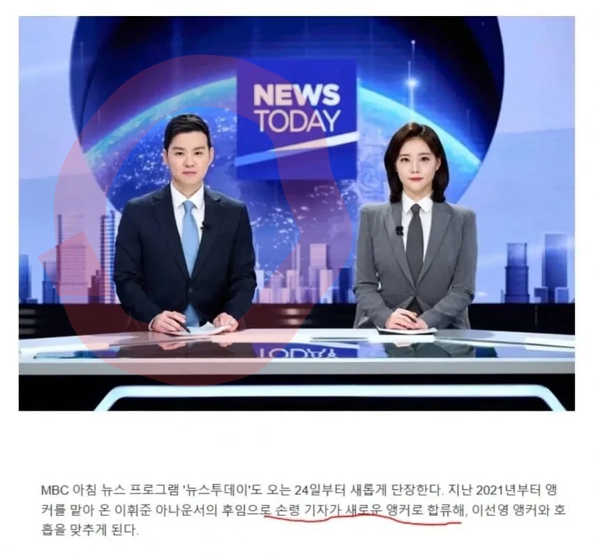 MBC 앵커가 사건사고를 몰고다녔는데..
☆화교였어?
여자냐고? 남자!
.