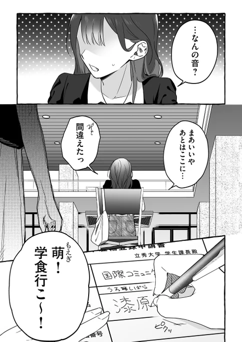 (5/5) 