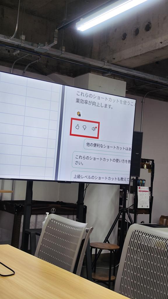 shuichiew's tweet photo. Microsoftにフィードバックをする！
要望を出さないと良くならない。
#SUNABACO #AI2nd https://t.co/WPUSzWJ2m0