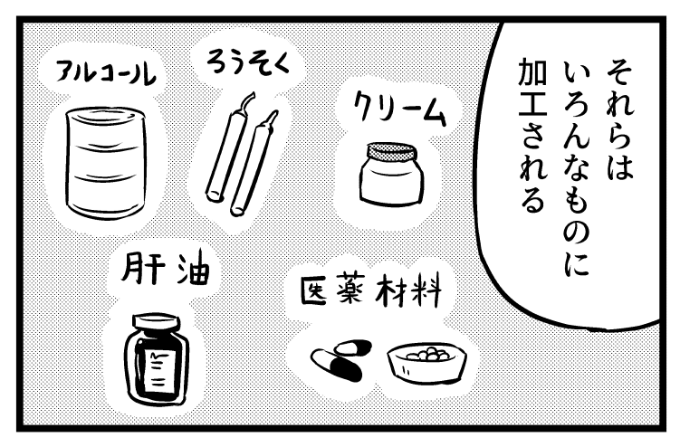 ほげ～!勉強になるなあ(2/2) 