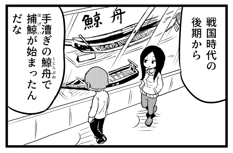 ほげ～!勉強になるなあ(2/2) 
