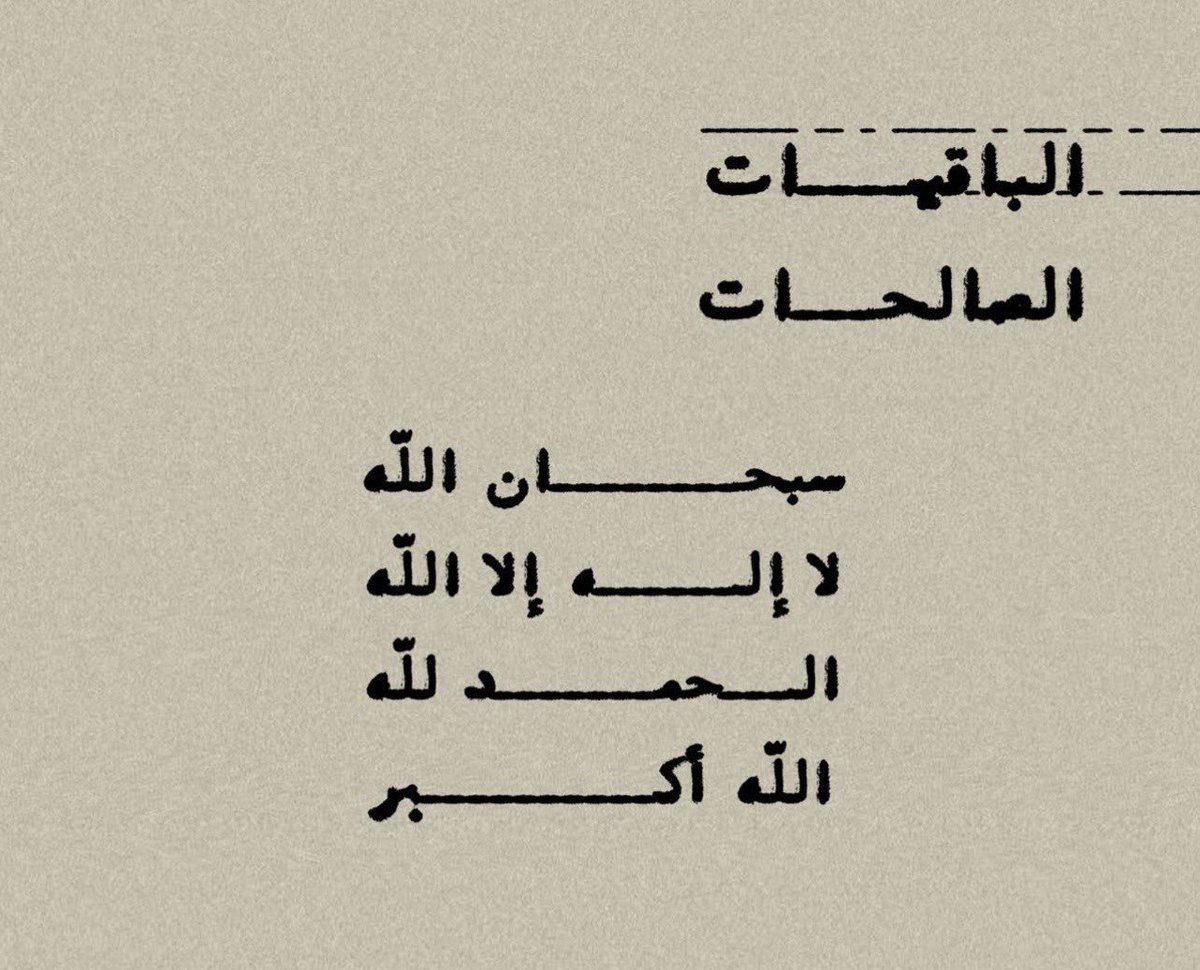 MQ (@mbluwe1) on Twitter photo 