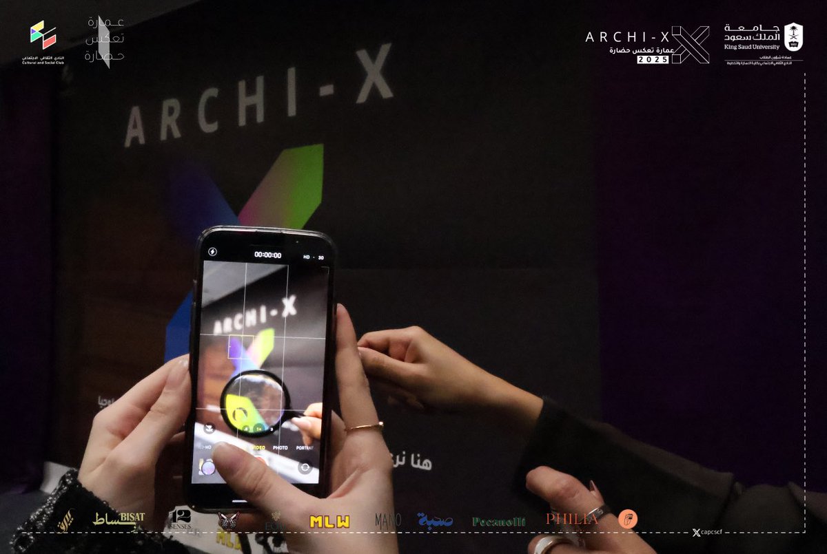 capcscf's tweet photo. في #ARCHI_X ، العمارة ليست مجرد مبانٍ، بل هي رؤية تنبض بالحياة و #عمارة_تعكس_حضارة . تجربة متكاملة جمعت بين التخصصات، صنعتها التفاصيل، وساهم الجميع في تشكيلها🎭🎯 https://t.co/Rn2UK74WR0