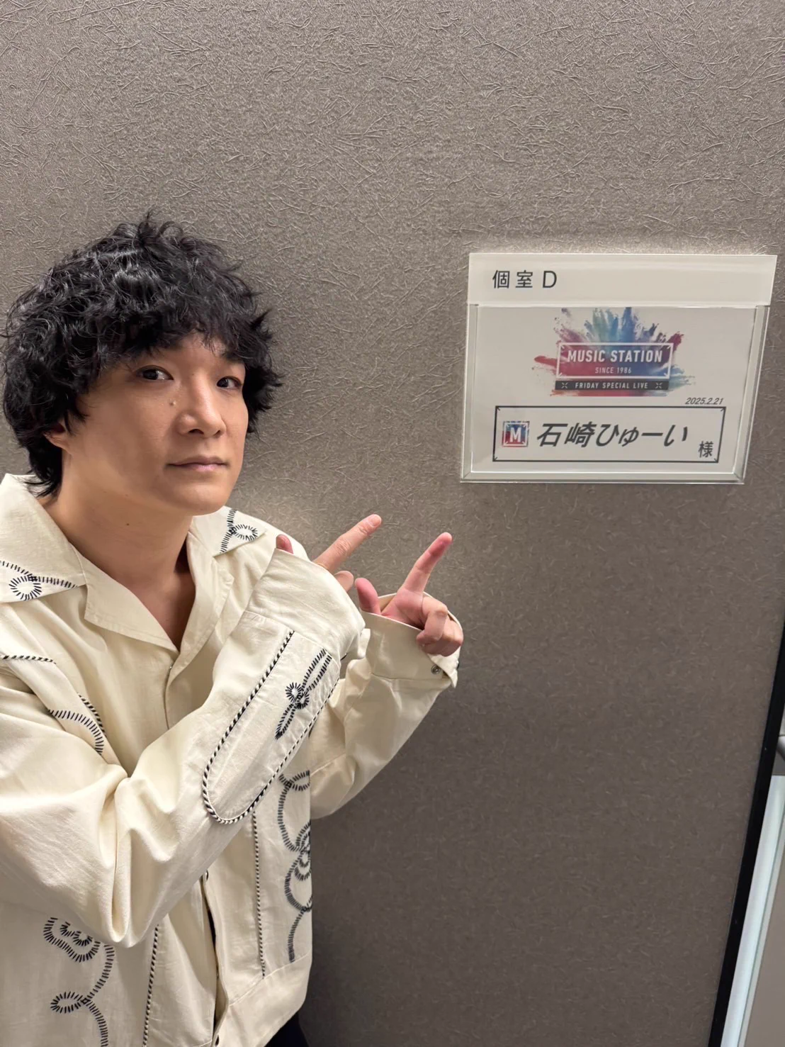 music station on X: 