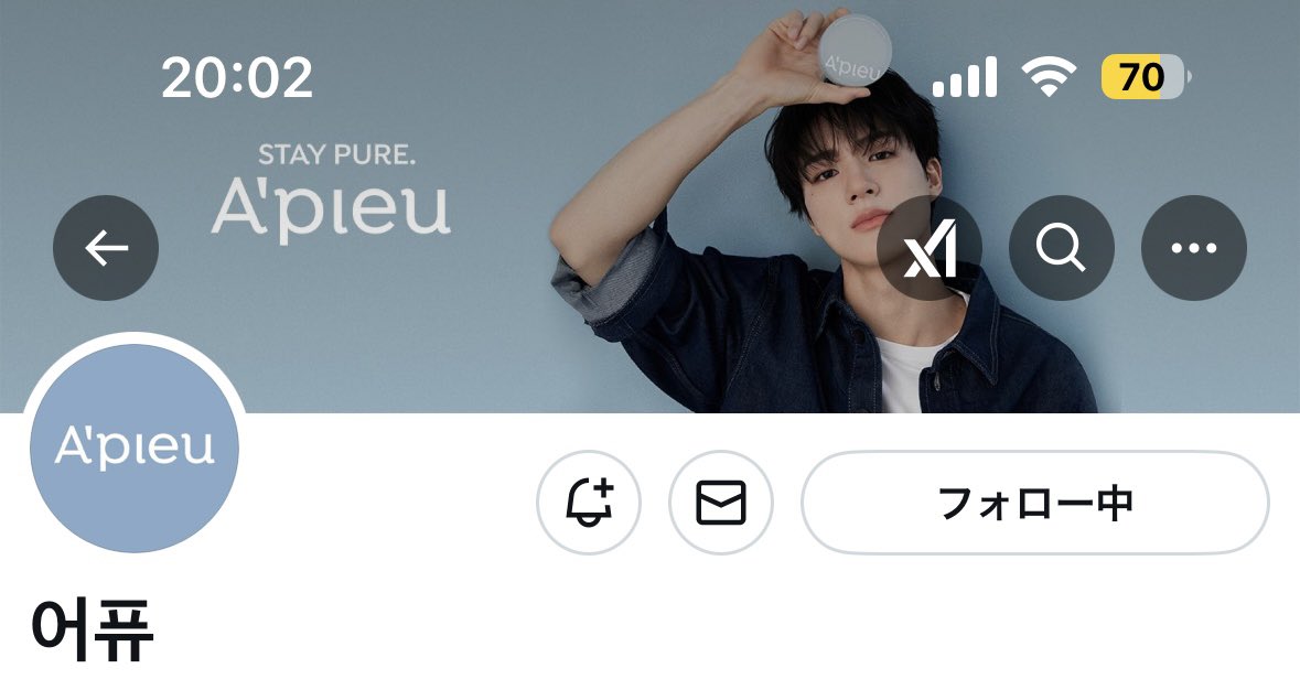 akane00jeno's tweet photo. ほんとにコスメと推しは嬉しい🥹🎀
テンション上がる🫶🩵

#NCTDREAM #JENO #ジェノ #제노_어퓨 
#apleu
@Apieu_official https://t.co/jSOPY17ULv
