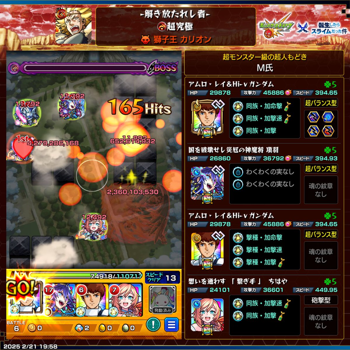MKAKINfromsin's tweet photo. クリア
アムロ強いv(・∀・*) https://t.co/pCnfNfSTwp