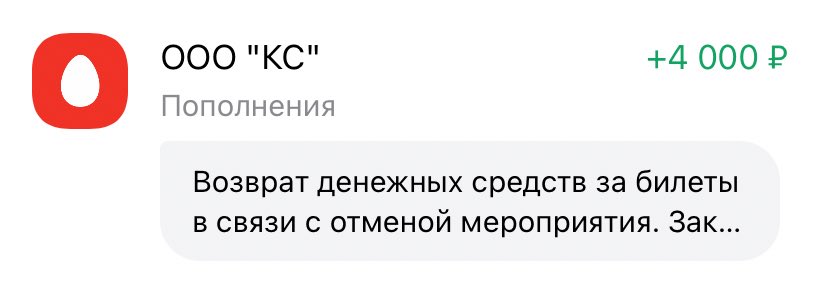 melowboxjf's tweet photo. @umbertoemo Вернули деньги за фэтбой слима 2020 года, только после досудебной претензии. https://t.co/6VCD6hHw8O