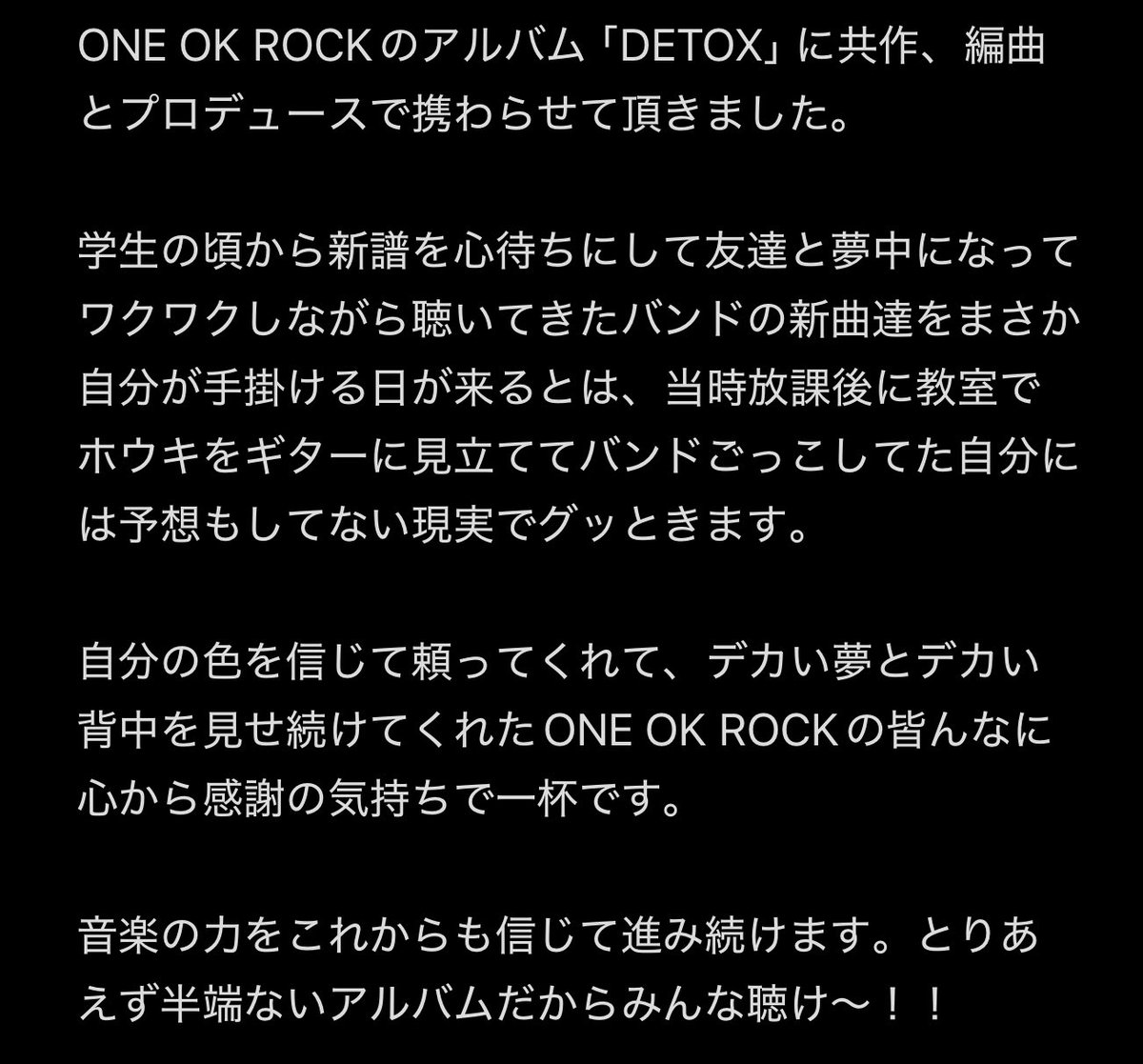 daidai_PD's tweet photo. ONE OK ROCKのアルバム「DETOX」の下の曲を共作、編曲、プロデュースさせて頂きました🤝🏼

"Puppets Can't Control You"
"C.U.R.I.O.S.I.T.Y. feat.Paledusk and CHICO CARITO"
"+Matter"

デカい夢とデカい背中を見せ続けてくれたONE OK ROCKの皆んなに心から感謝の気持ちで一杯です。みんな聴け〜 https://t.co/5I7c0ETyoN