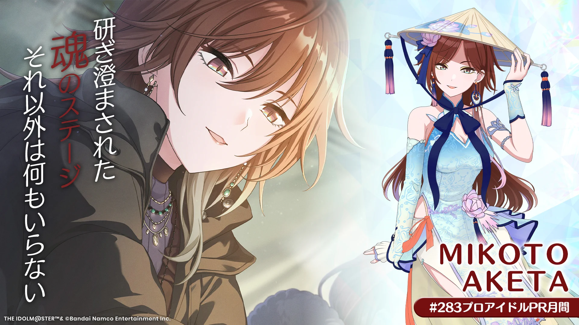 シャニソン公式【好評配信中！】 on X: 