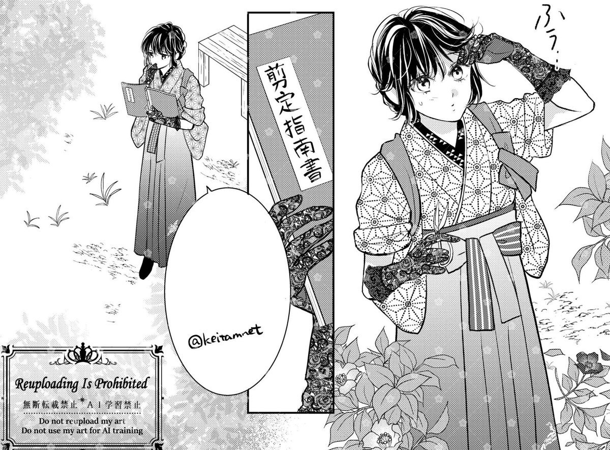 【お知らせ📢 ˎˊ˗】
#人魚のあわ恋 5話 後編がSeasonsにて配信されました!朝名と咲弥の新たな一面が垣間見える回になります🌿🗺️よろしくお願いいたします✨ 