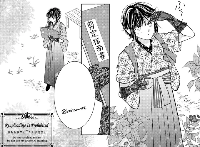 【お知らせ📢 ˎˊ˗】
#人魚のあわ恋 5話 後編がSeasonsにて配信されました!朝名と咲弥の新たな一面が垣間見える回になります🌿🗺️よろしくお願いいたします✨ 
