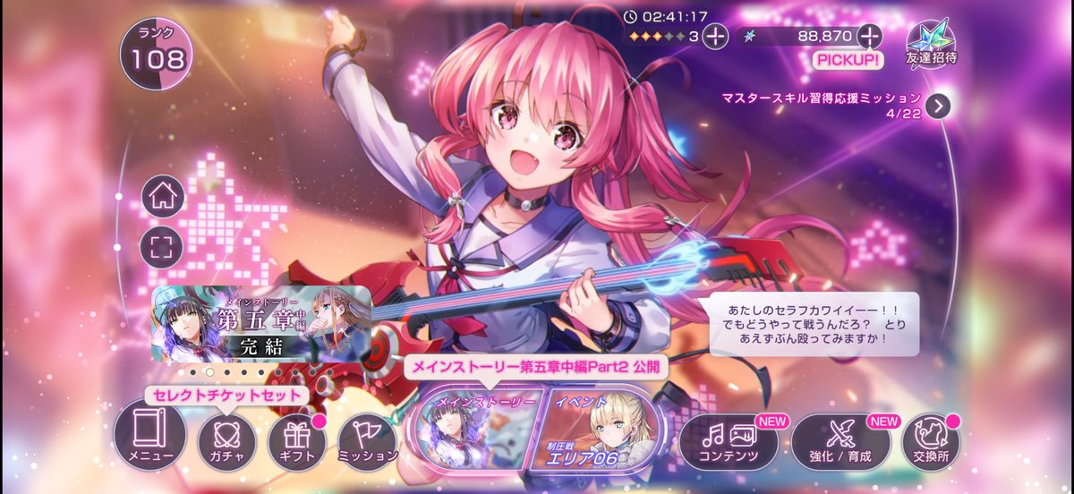 Issy@3度の飯よりガチャが好き tweet media