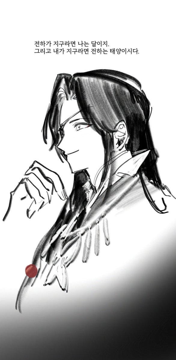 #TGCF 화성은 어떻게 지평좌표계로 고정했을까