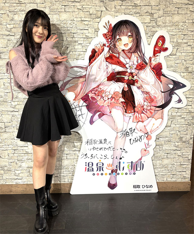 温泉むすめプロジェクト 公式 on X: 