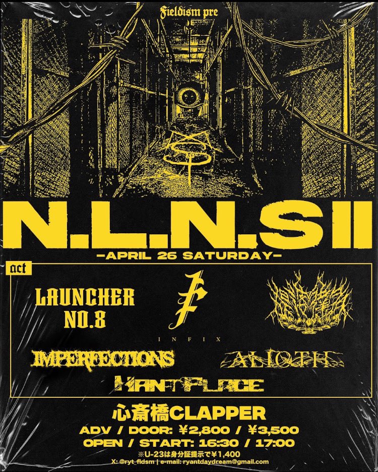 ||◤ NEW SHOW ◢||

Fieldism pre "N.L.N.S II"

4/26（土）
📍@心斎橋CLAPPER

w/
ALIOTH
IMPERFECTIONS
Launcher No.8
提婆達多
HANT PLACE

ADV/¥2,800 DOOR/¥3,500 (+1D)
OPEN/16:30 START/17:00

⬇️🎫
docs.google.com/forms/d/1-By7z…