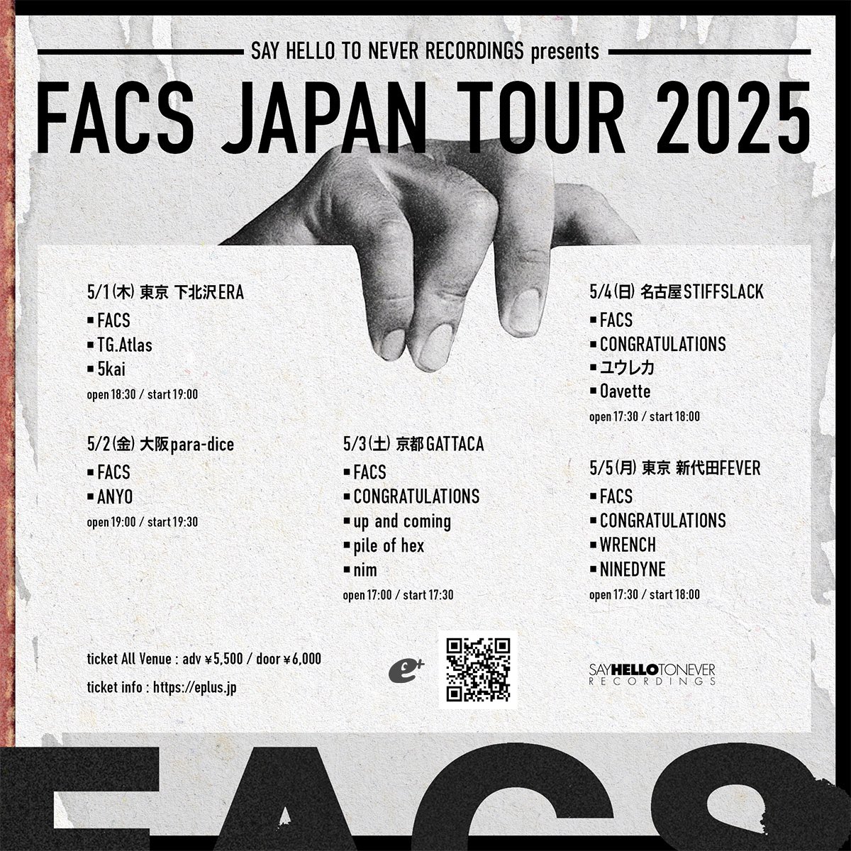 oavette's tweet photo. 名古屋もあります！SAY HELLO TO NEVER RECORINGS 主催FACS JAPAN TOURに参加します！CONGRATULATIONSとユウレカも出演！以下フォームからご予約お待ちしています！
We will be also performing in Nagoya! Join us for FACS’s Japan Tour, featuring the amazing CONGRATULATIONS and Yureka! https://t.co/B8D2ndR37I