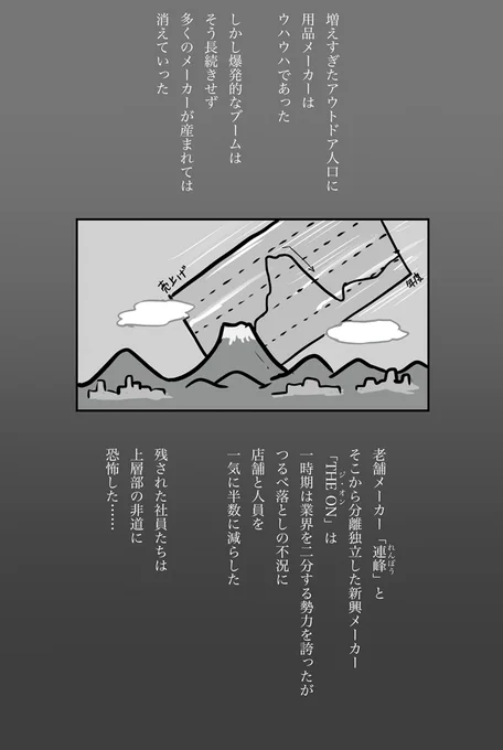 ジークアクスマンガ 