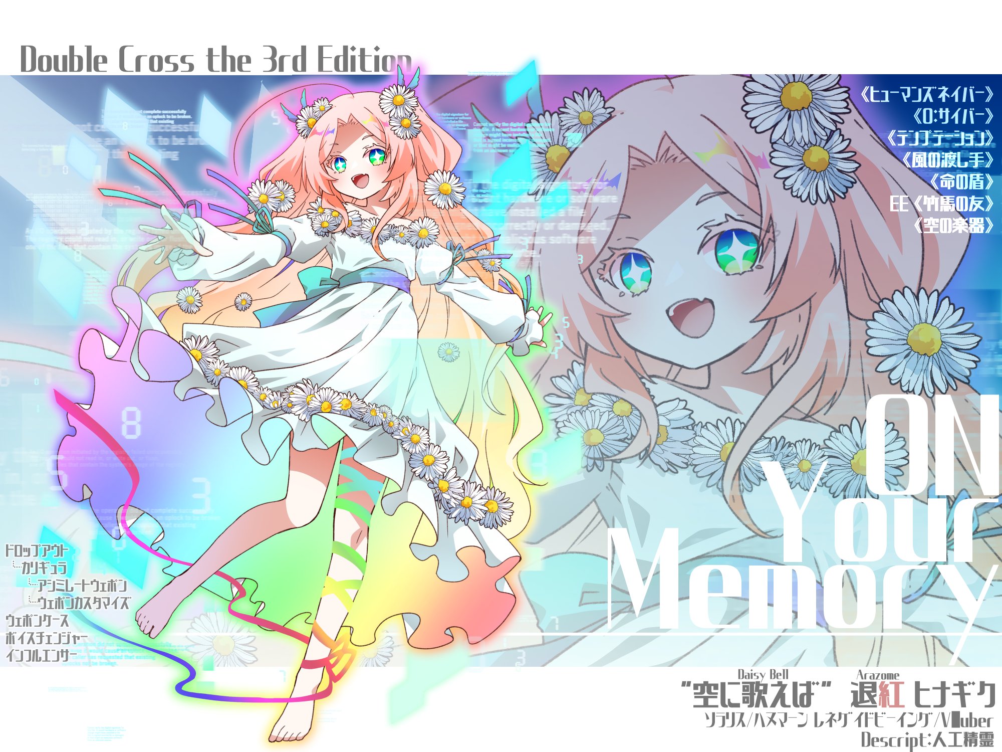 とろろ (@tororo410) / X