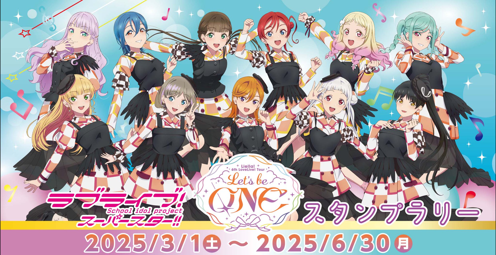 Liella! パンフレット ラブライブ 6th ライブ lovelive ラブライブ！スーパースター!! Liella! 6th LoveLive! Tour
