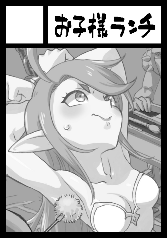 週末のサンクリ(スペース:キ16b)に参加します。新刊は Skebで描いたくすぐりイラストのコピー本を予定しています。 