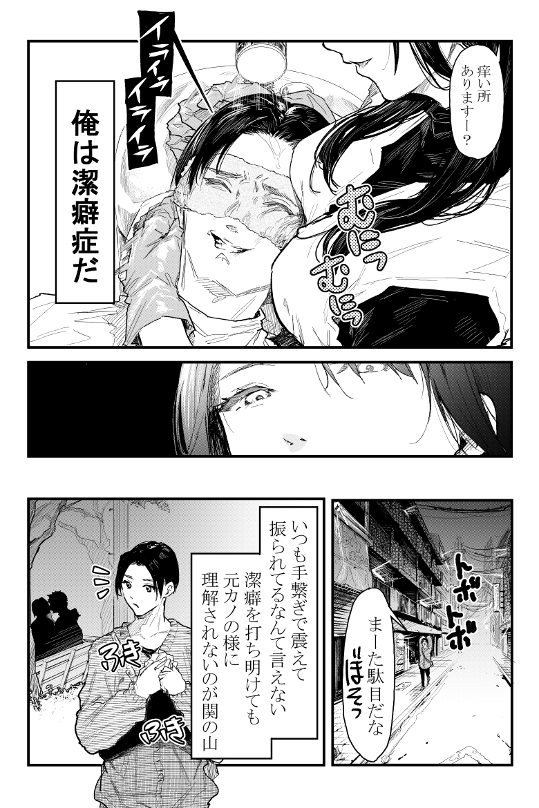 もういっかい！(おなぱん)｜無料エロ漫画試し読み