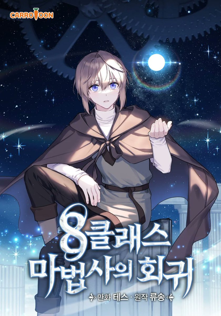 Ler (The Return of the 8th Class Mage) Manga Capítulo Completo Online