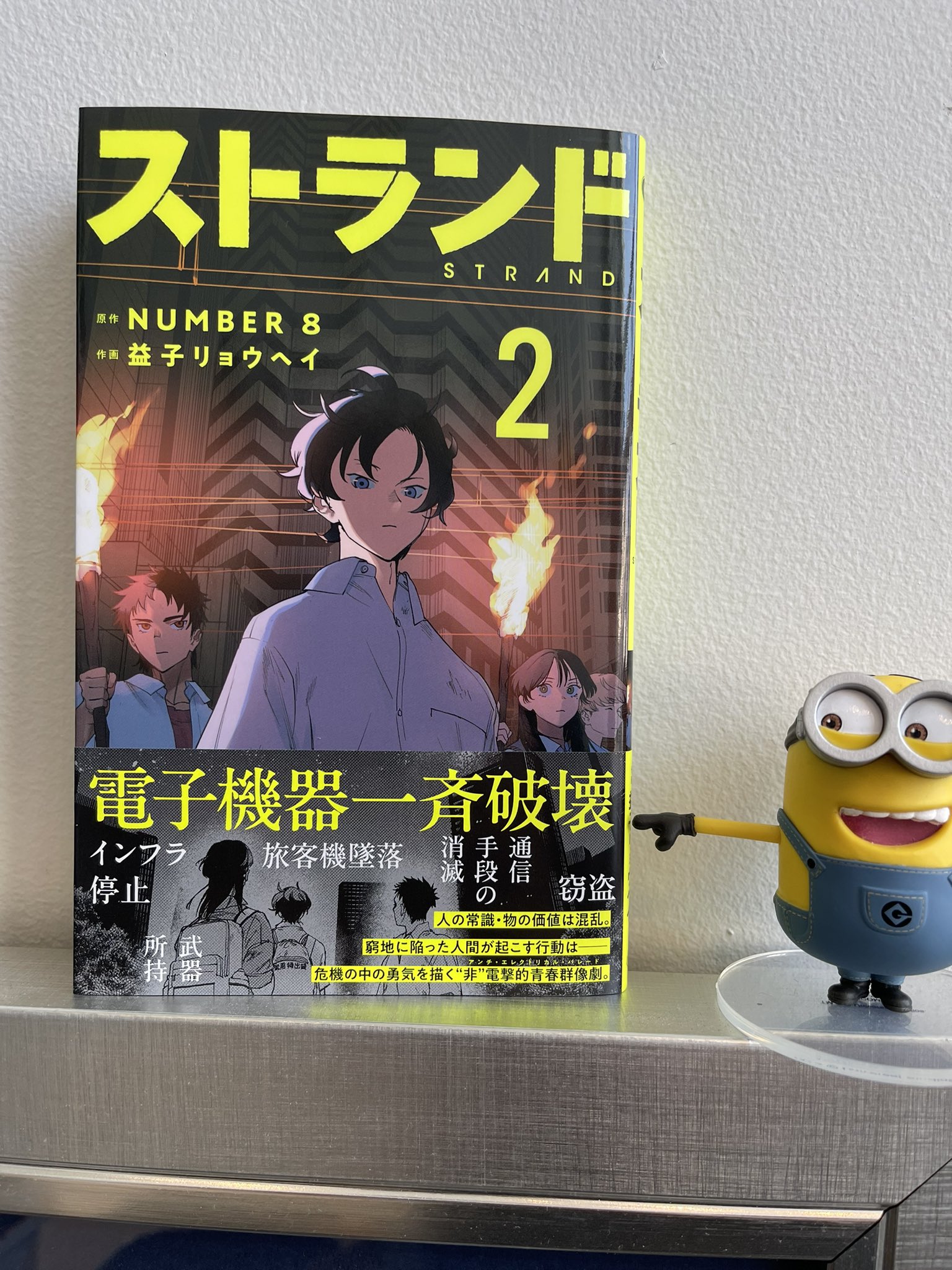 NUMBER 8 /南波永人 (@No8_official) / X